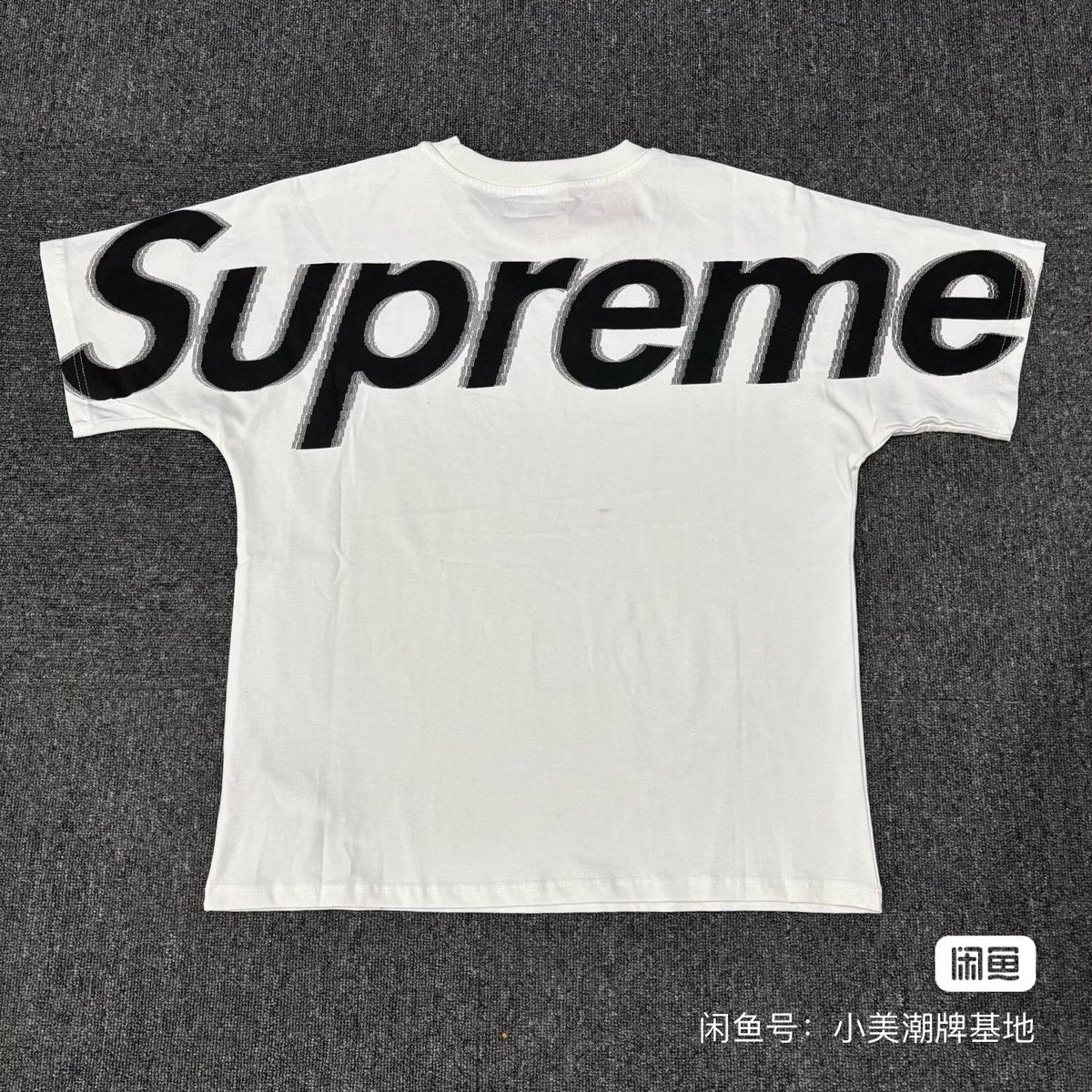 Supreme Oversized Front Graphic T-Shirt